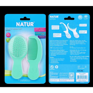 NATUR เนเจอร์ ชุดแปรงหวีผม แปรงหวีผม สำหรับเด็กทารก คละสี
