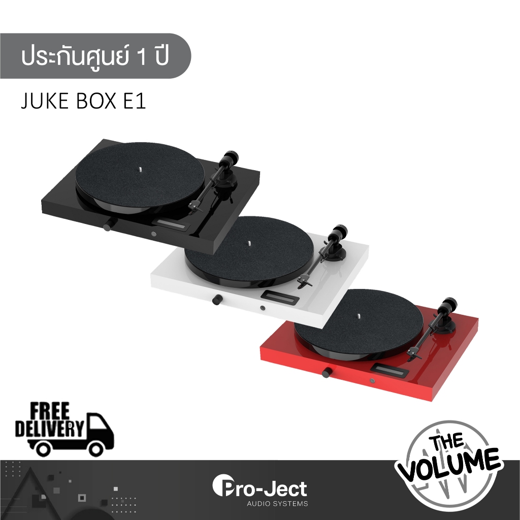 PRO-JECT Juke Box E1 เครื่องเล่นแผ่นเสียง phono stage