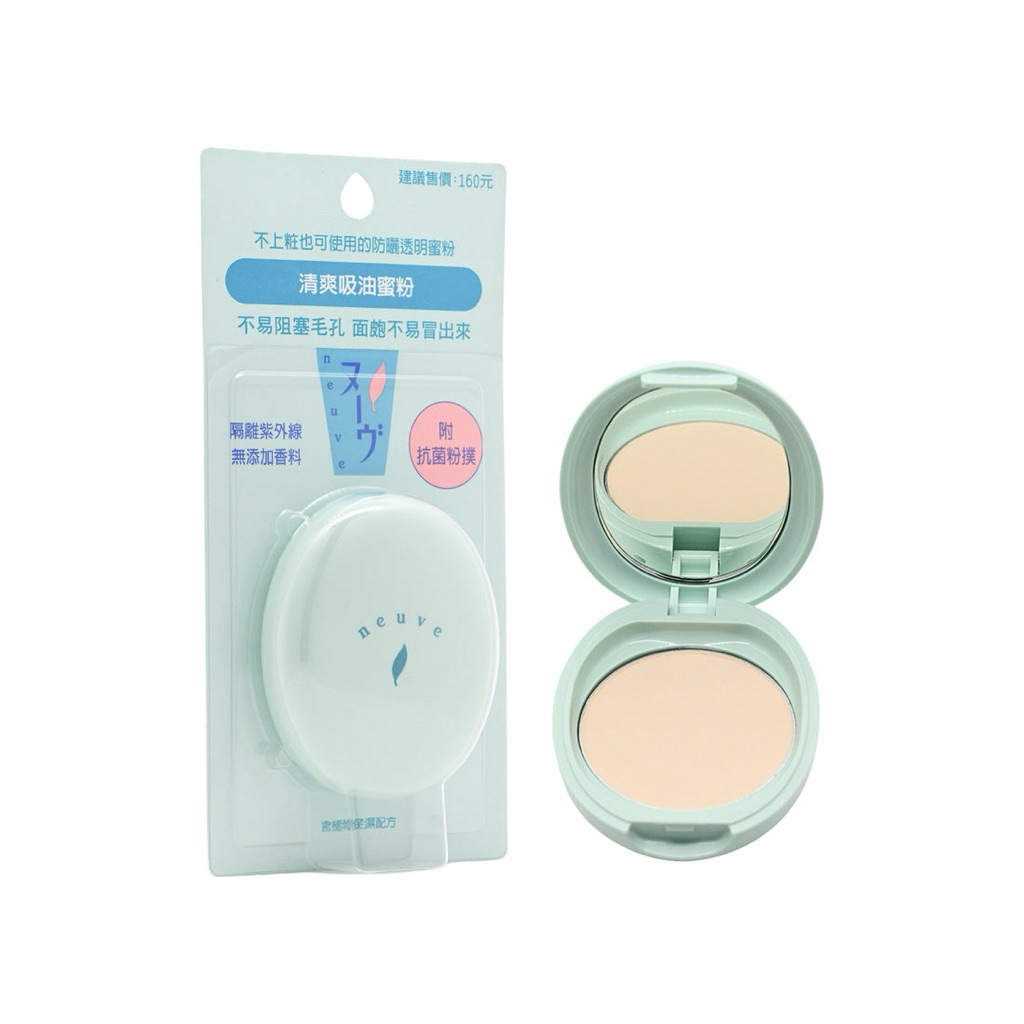 SHISEIDO NEUVE Oil Control Powder 3.5 กรัม ตัวนี้ฮิตมากที่ไต้หวัน พส ไต้หวันใช้เยอะมาก แป้งควบคุมควา