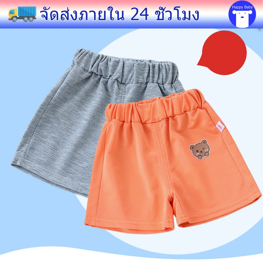 กางเกงขาสั้นเด็ก กางเกงขาสั้นลำลอง พิมพ์ลายน่ารัก ผ้าลินิน ระบายอากาศ #30621