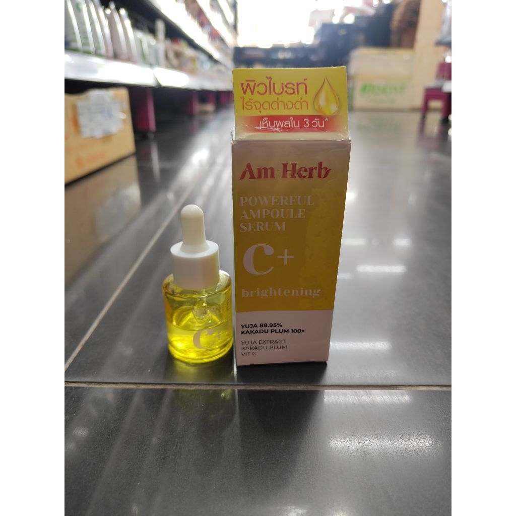 AmHerbแอมพลูเซรั่มC+20ml.