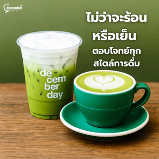 Dec ใบชาเขียวพรีเมียม สูตร G1 (Green Tea Leaves) 500g.