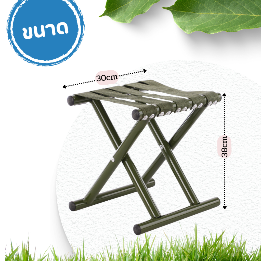 20warehouse เก้าอี้สนามพับได้สำหรับตกปลาและตั้งแคมป์ เก้าอี้สนามพับได้ขนาดเล็ก เก้าอี้พับได้รับน้ำหนักได้ดี พร้อมพิงหลัง ราคา ถูกที่สุด ดีลบีเคเค แกลเลอรีภาพที่ 7
