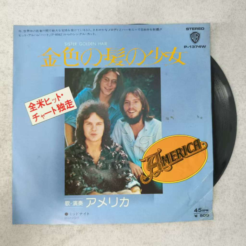 America (2) – Sister Golden Hair  ขนาด 7 นิ้ว LP WW10