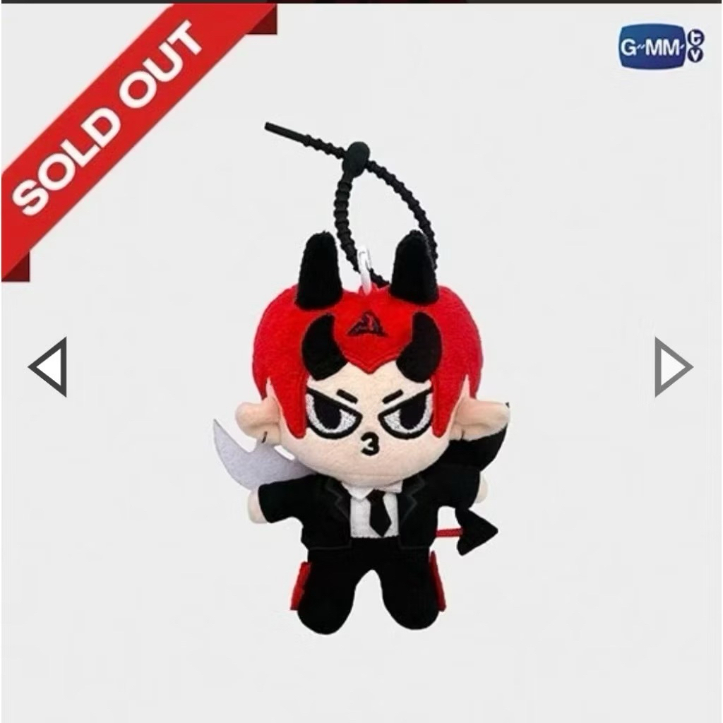 domiia doll keychain