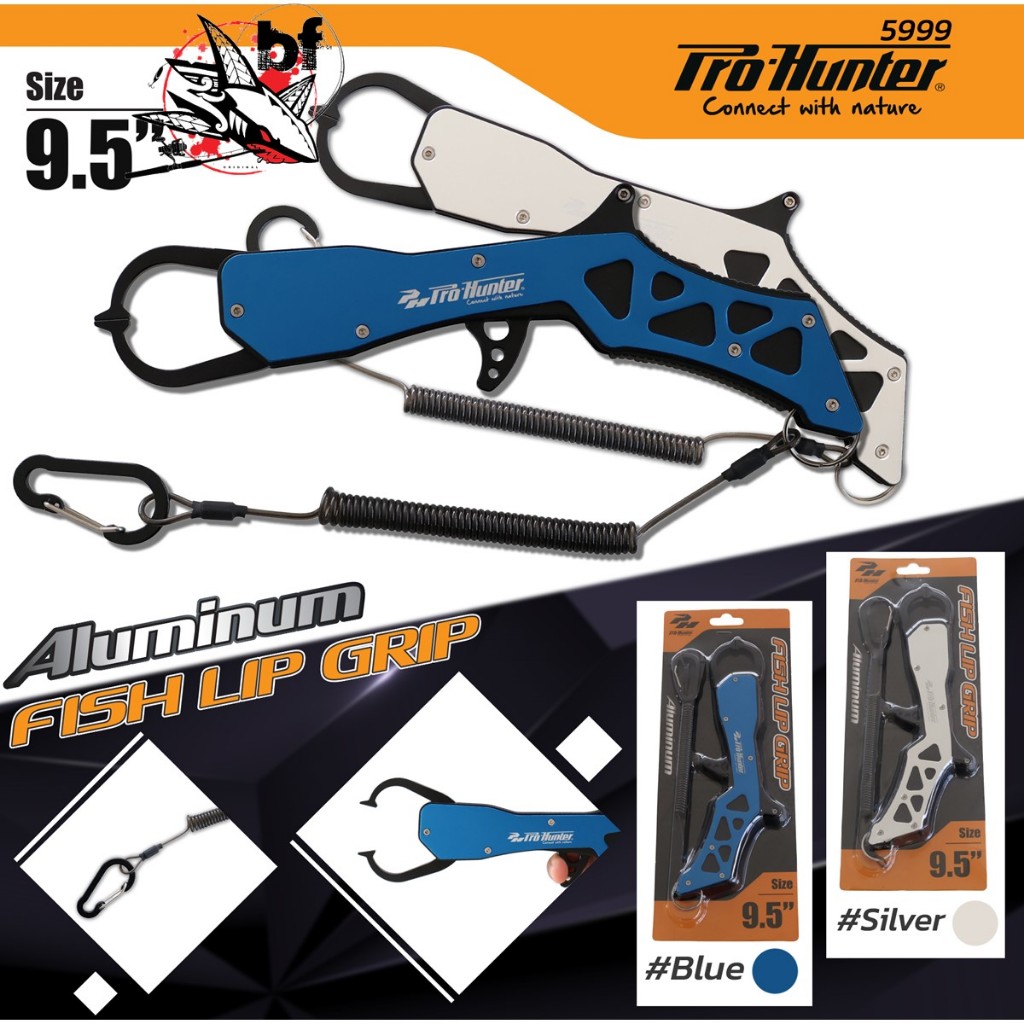 อุปกรณ์ตกปลา คีมProHunter Aluminum Fish Lip Grip ขนาด9.5นิ้ว