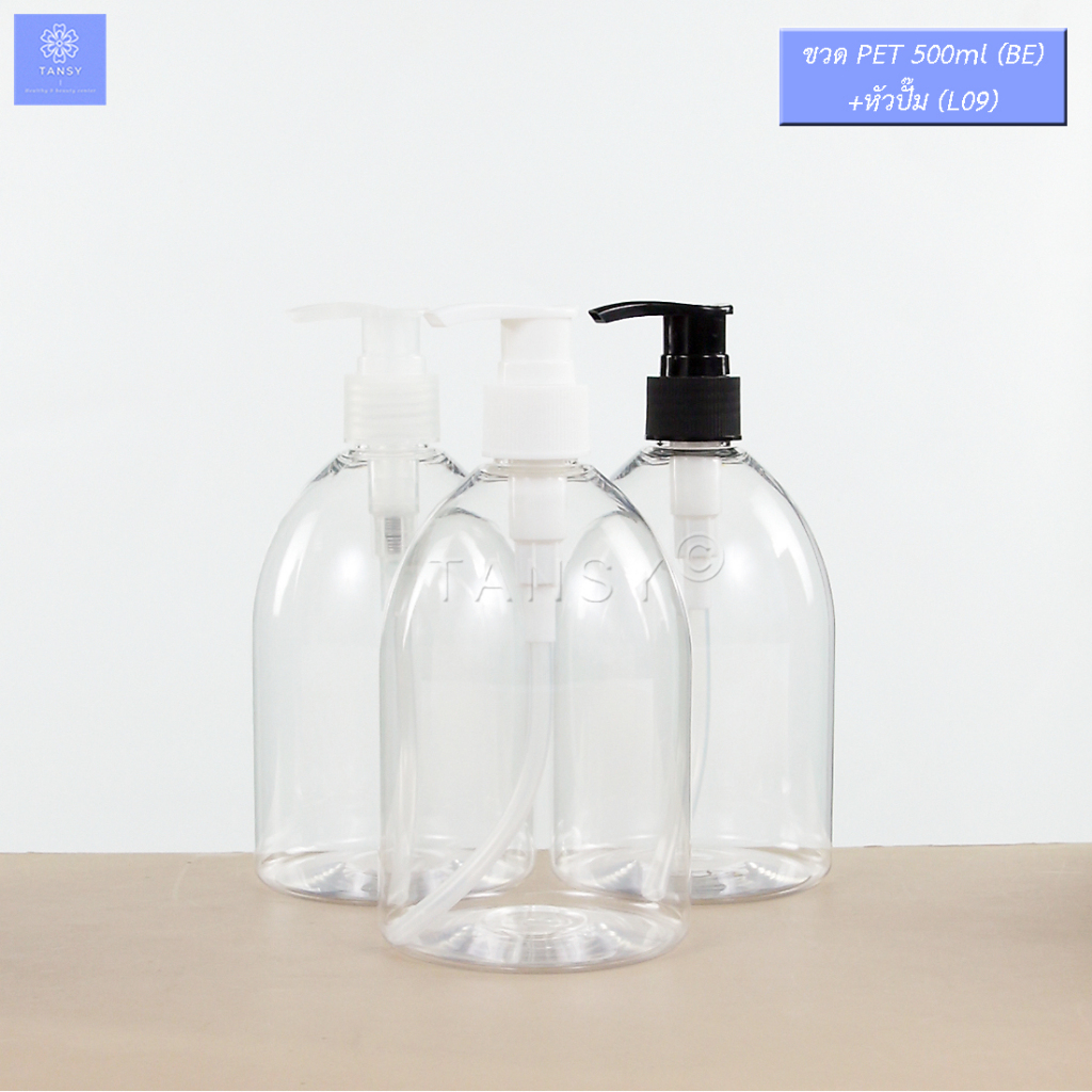 ขวดหัวปั๊ม 500ml สีใส ทรงระฆัง (BE)+หัวปั๊ม (L09) ขวดปั๊ม ขวดเปล่า ขวดแบ่ง ใช้ใส่ สบู่เหลว แชมพู COD
