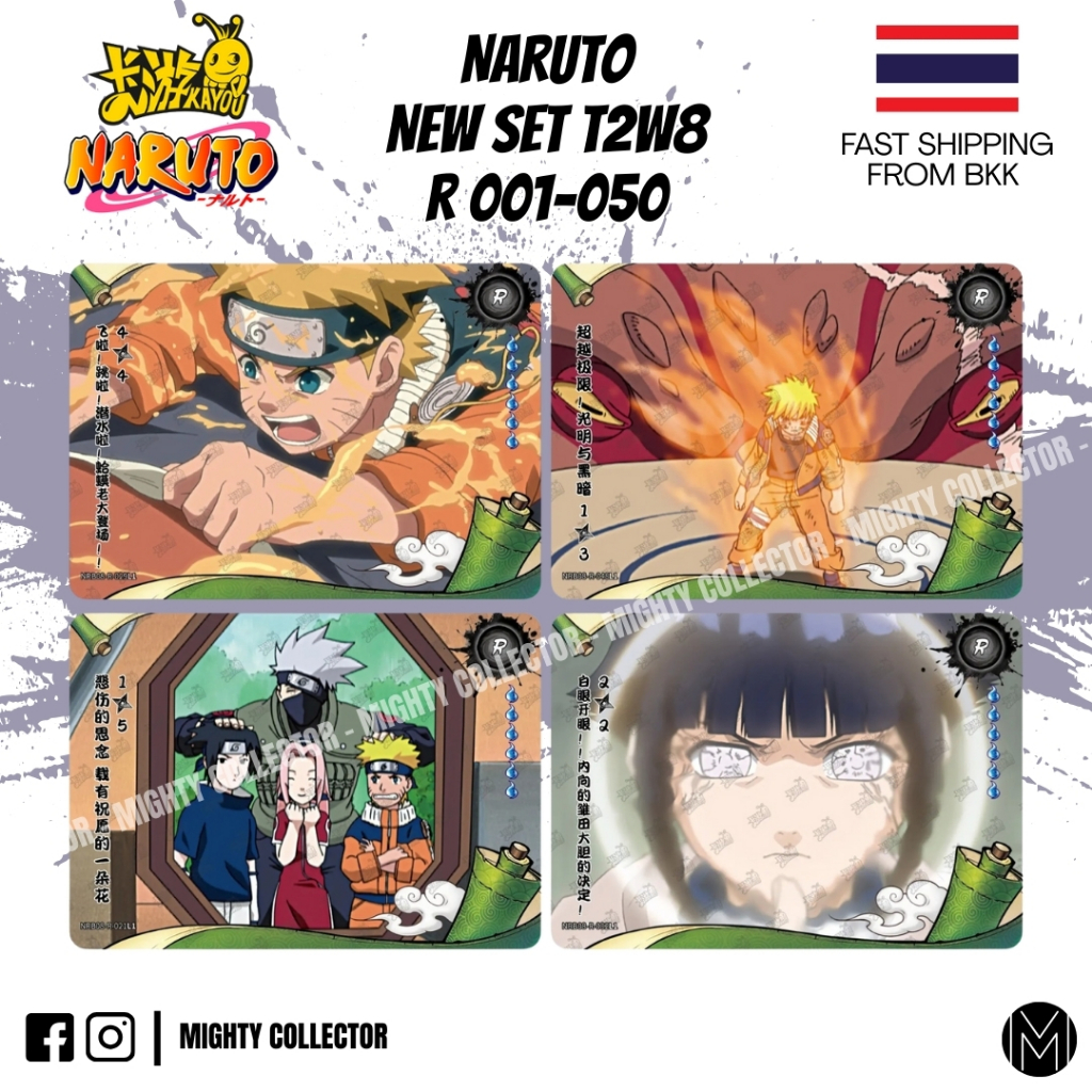 การ์ดนารูโตะ Naruto Kayou Official Cards - NRB08 R 001 to 050 Singles Cards - T2W8 เวอร์ชัน ภาษาจีน