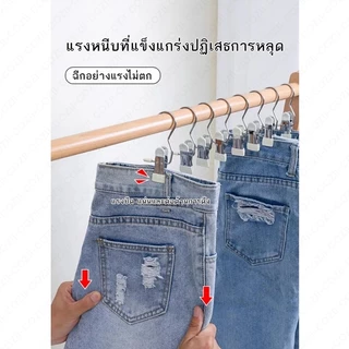 ไม้แขวนเสื้อสแตนเลสอเนกประสงค์พร้อมคลิปหนีบ คลิปหนีบเสื้อผ้า ถุงเท้า ผ้าเช็ดตัว หมวก คลิปจัดเก็บกันลื่นคลิป COD