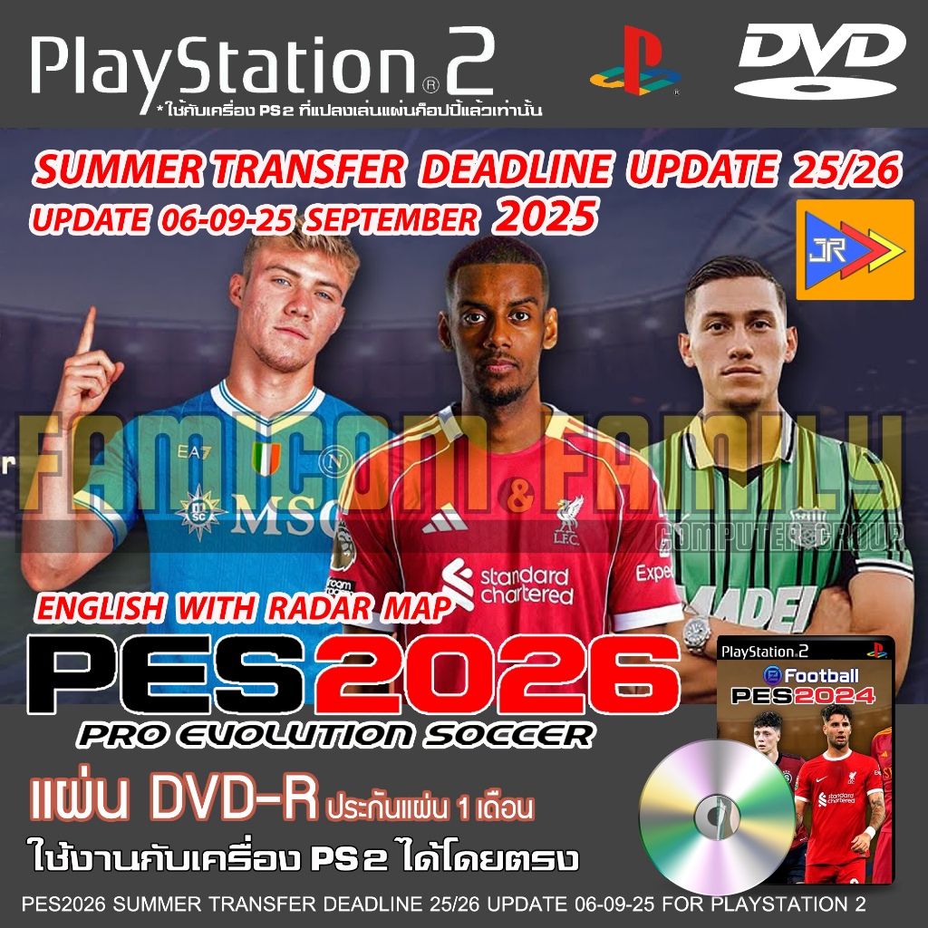 PES 2026 (PS2) | อัปเดตซัมเมอร์ 25/26 ล่าสุด 06/09/2025 | เล่นได้ทันที