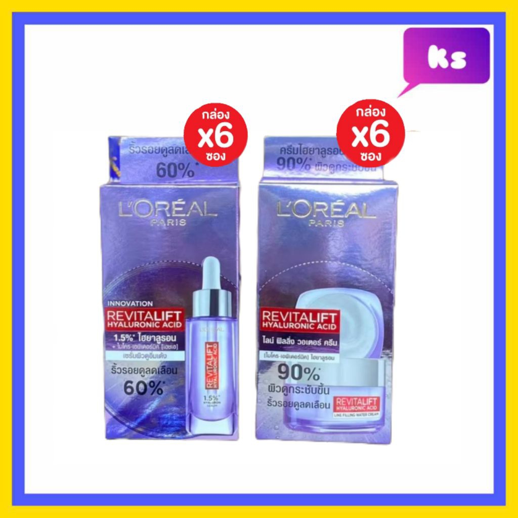 ( 6 ซอง) LOREAL PARIS REVITALIFT HYALURONIC ACID SERUM 6ml