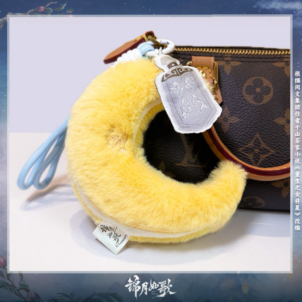 【พร้อมส่ง】 Legend Of The Female General เหนือสมรภูมิ : หมอน จี้ที่ห้อยพระจันทร์