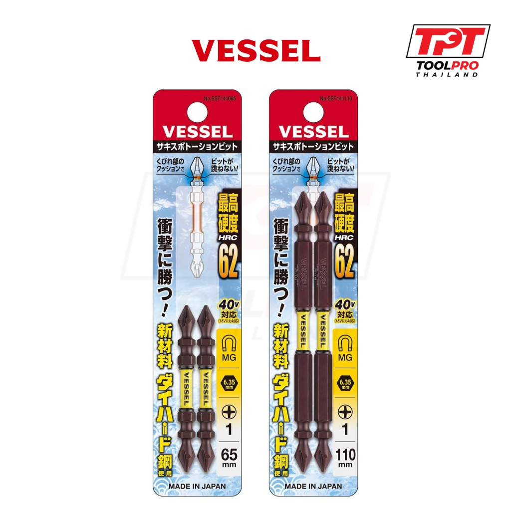 Vessel ดอกไขควง SAKISUBO Torsion Bit, PH1 x 65/110mm (SST)