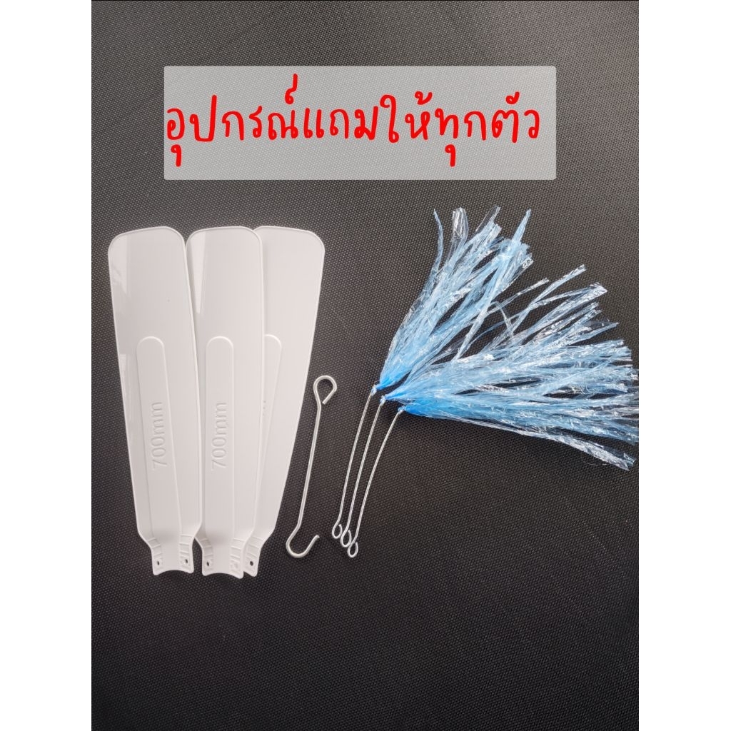 พัดลมไล่แมลงวัน2in1ประสิทธิภาพสูง รูปที่ 7