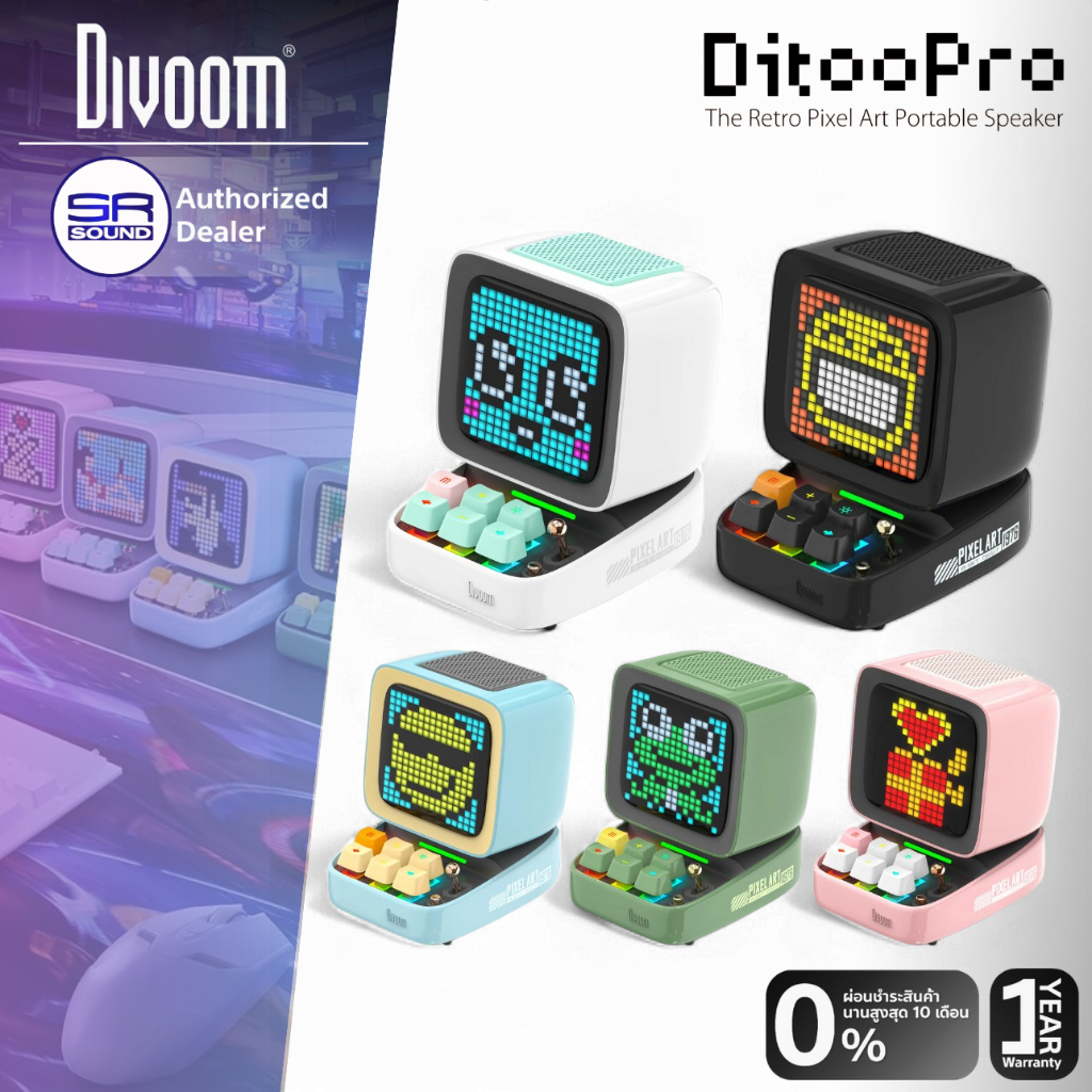 (ส่งฟรี/ผ่อน0%) Divoom Ditoo Pro Pixel Art Speaker ลำโพงมินิไร้สาย พร้อมแป้นพิมพ์ไฟ RGB