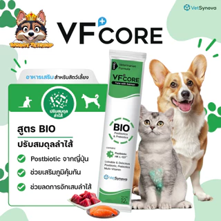 VFcore LS RB KC JC Vitality แพ็คละ 10 ซอง ล็อตใหม่ล่าสุด ครบทุกสี