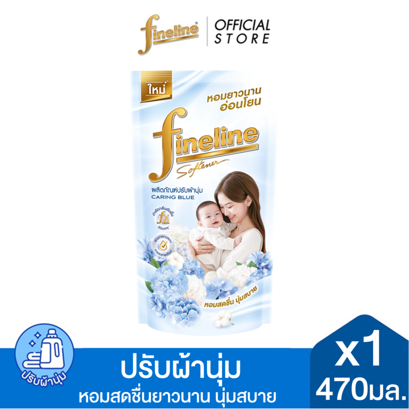 [แพ็ค3] Fineline ไฟน์ไลน์ปรับผ้านุ่ม สูตรมาตรฐาน แคริ่ง บลู 470 มล. x3, สีฟ้า, หอมยาวนาน อ่อนโยน