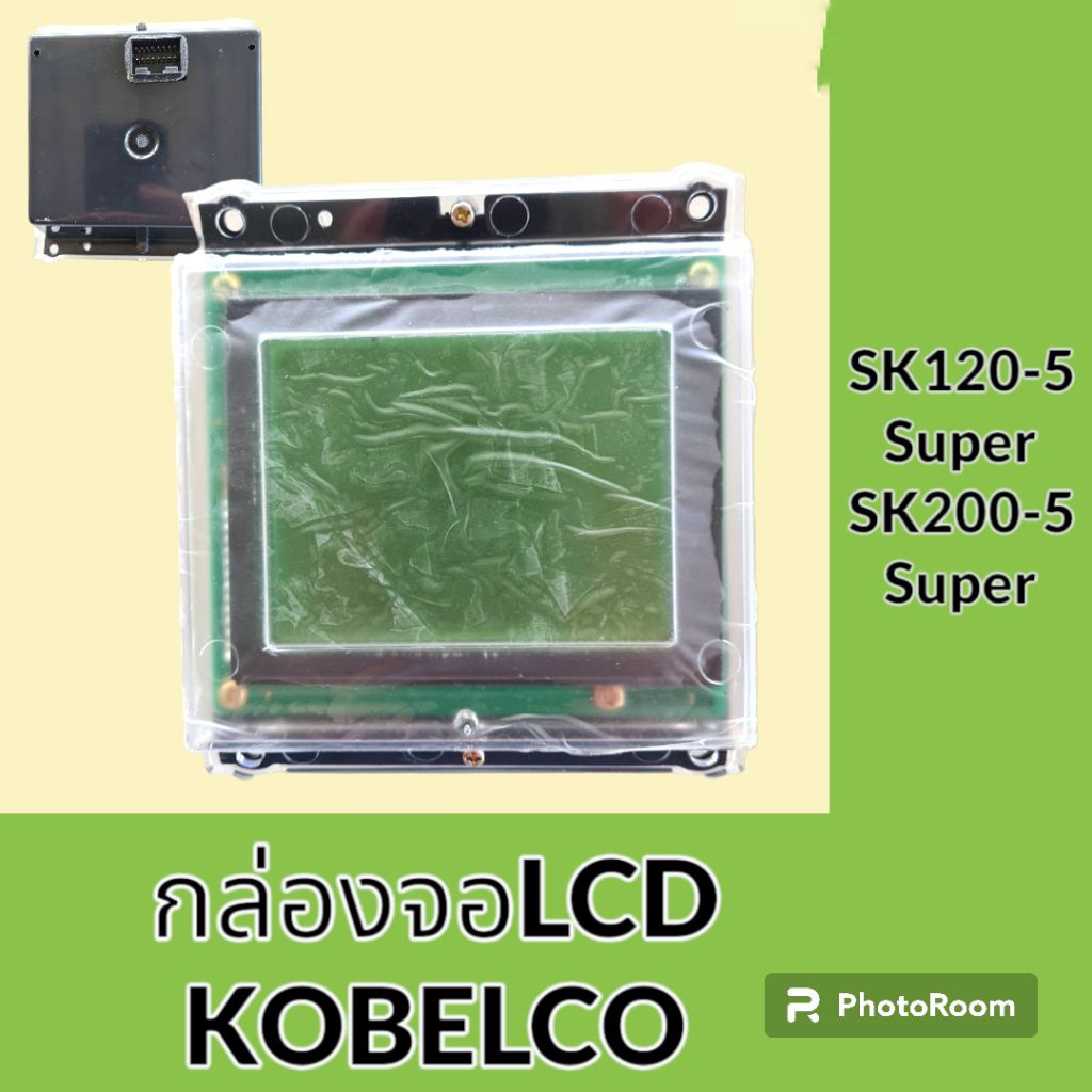 กล่องจอ LCD โกเบโก้ SK120-5 SK200-5 SK120-5 Super SK200-5 Super หน้าจอแสดงผล อะไหล่รถแมคโคร