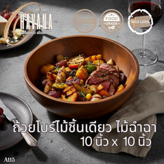 ถ้วยไม้แท้แกะจากชิ้นเดียวไร้รอยต่อ พร้อมดีไซน์เรียบง่าย ขนาด…