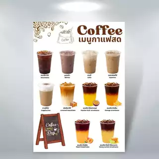 ป้ายกาแฟ ป้ายเมนูน้ำ ป้ายเมนูเครื่องดื่ม ป้ายฟิวเจอร์บอร์ด/ป้ายเคลือบแข็ง ตัดตามรูปทรง ขนาด A4/A3