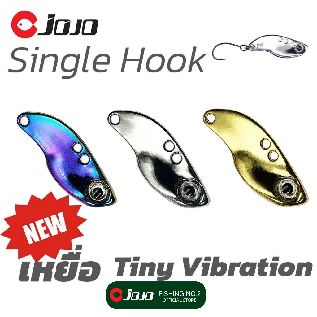 JOJO Tiny Vibration เหยื่อปลอม กระดี่เหล็ก จิ๋ว พร้อมเบ็ด single hook 3 ขนาด 2.5g 3.5g 5g