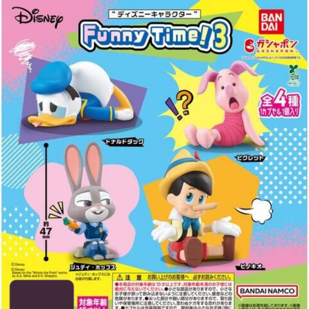 [พร้อมส่งจากไทย] กาชาปอง Capsule Toy Funny Time3 ของ Bandai ธีม Disney แท้จากญี่ปุ่น Piglet Zootopia Pinnocchio Donald