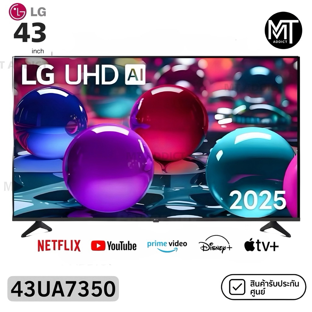 แอลจี สมาร์ท ทีวี UHD AI 4K ขนาด 43 นิ้ว รุ่น 43UA7350PSB.ATMQ LG SMART TV UHD AI 4K 43 INCH MODEL 4