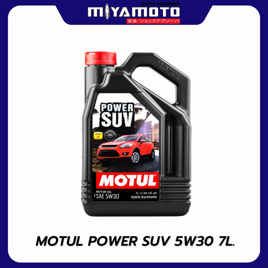 Motul น้ำมันเครื่องสังเคราห์ะแท้ ดีเซล รุ่น Power SUV (5W-30, 5W-40) 7 ลิตร / 1ลิตร