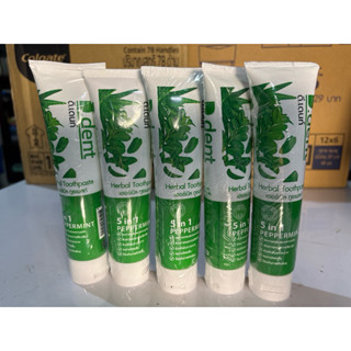 แพ็คx5หลอด ยาสีฟันดีเด้น ลดกลิ่นปาก คราบหินปูน ฟันขาวลมหายใจ…