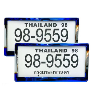 กรอบป้ายทะเบียน สำหรับรถตู้ รถบรรทุก รถบัส สแตนเลสแท้ 100% แพ็คคู่ 2 ชิ้น หน้า+หลัง พร้อมน็อตในการติดตั้ง