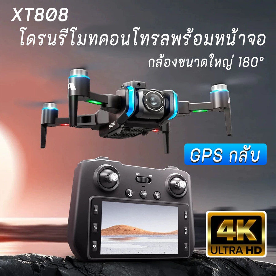 XT808 Wifi FPV มุมมองขนาดใหญ่ Drone 4K HD กล้องแบบพับเก็บได้สูง RC RTF Drone ของเล่น สนับสนุนการถ่าย
