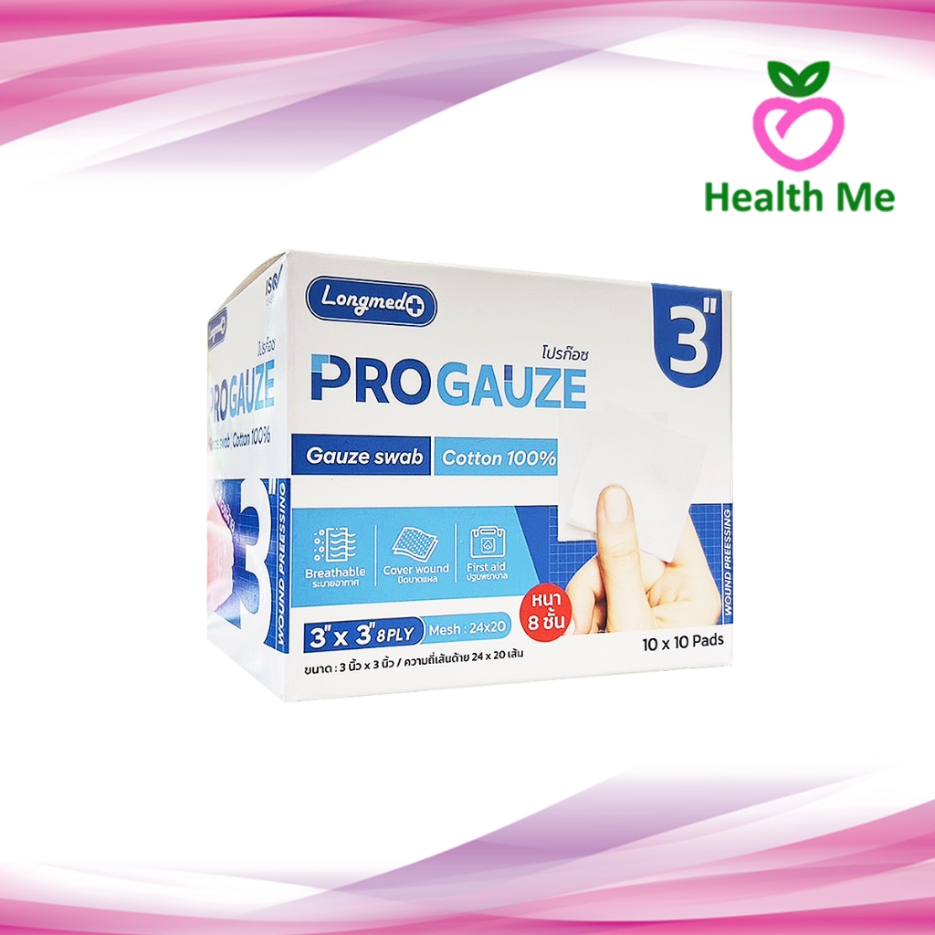 LONGMED PRO GAUZE 3"x3" 10x10 PACKS
