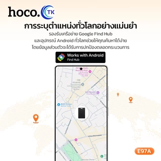 HOCO การ์ดติดตามตำแหน่ง GPS ติดตามสิ่งของ ป้องกันการสูญหาย ขนาดกะทัดรัด พกพาสะดวก กันน้ำ สำหรับ Android E97A