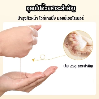 โปร&สุดคุ้ม (ซื้อ 10 แถม 10）ชุดมาสก์หน้า เลือกได้หลากหลายสูตร ฟื้นฟูผิวล้ำลึก เติมความสดใสให้ผิว หน้า รีบจับจองให้ผิวของ