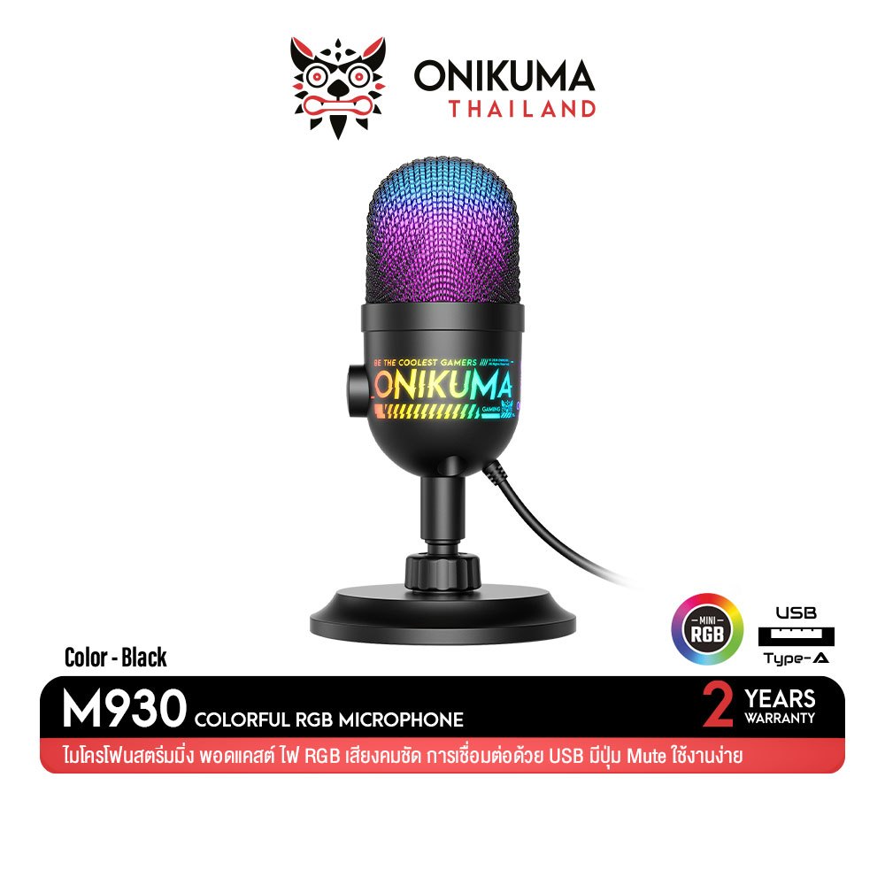 Onikuma M930 Colorful RGB Microphone ไมโครโฟนตั้งโต๊ะแบบมีสาย รับเสียงแบบ Cardioid มีไฟ RGB