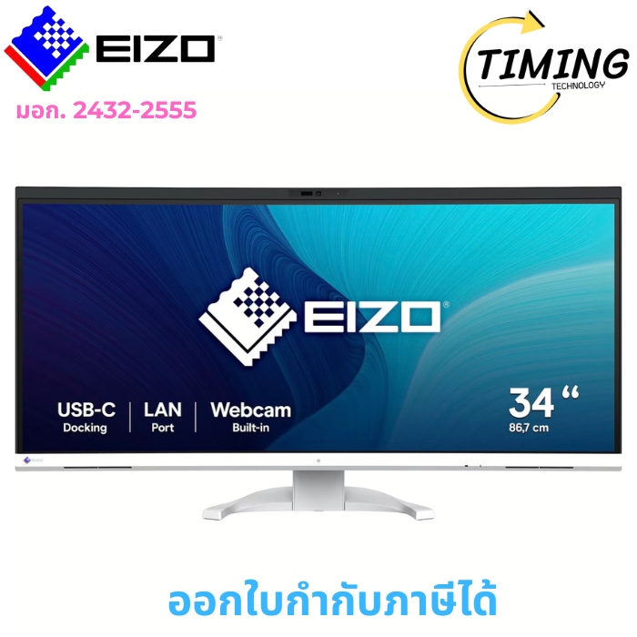 EIZO จอมอนิเตอร์  ( รุ่น EV3450XC-WT ) ขนาด 34.1 นิ้ว USB Type-C UWQHD (3440 x 1440)