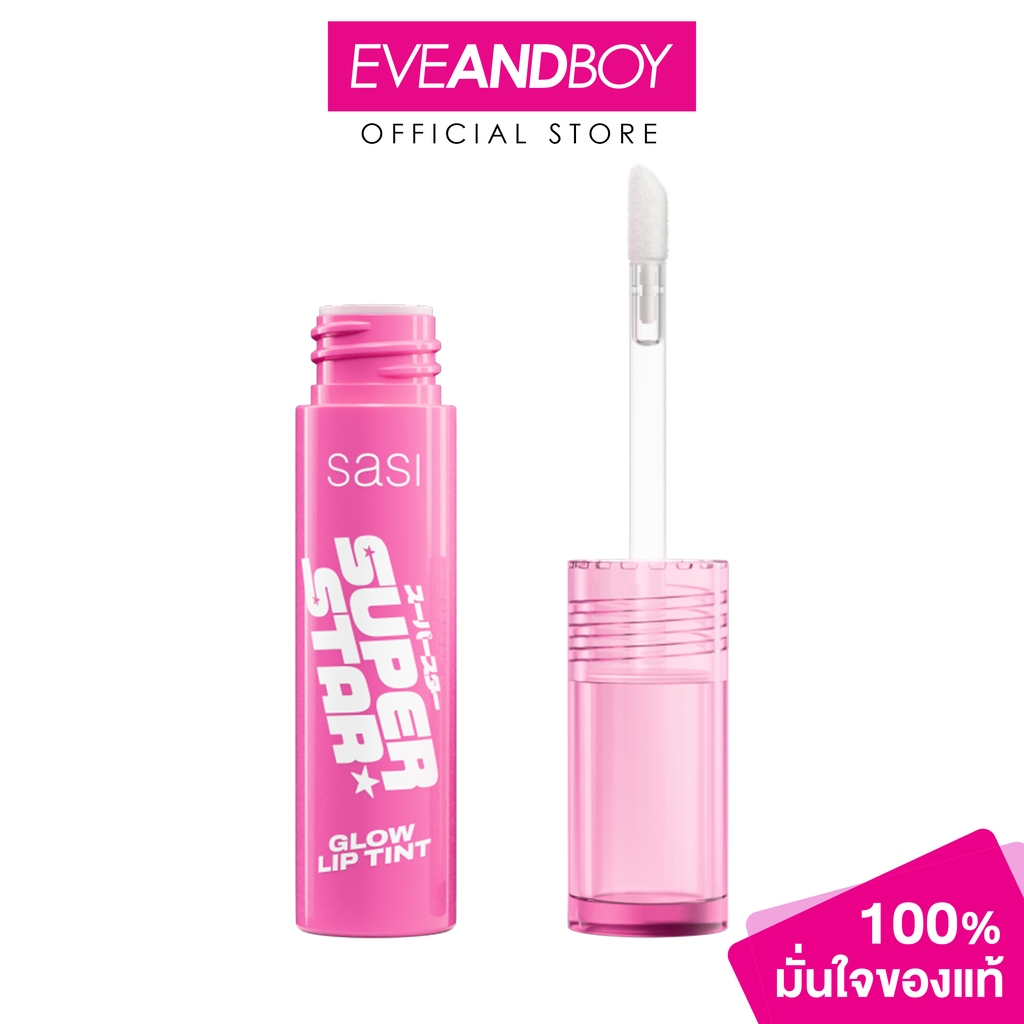 SASI - SuperStar Glow Lip Tint (2g.) ศศิ ซุปเปอร์สตาร์ โกลว์ ลิป ทินท์
