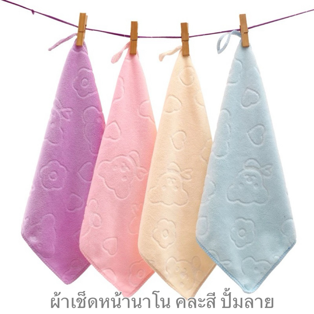 ผ้าเช็ดหน้านาโนลายปั้มหมีแบบหนา ขนาด 30X30 ซม. ผ้าเช็ดมือมีที่แขวน ผ้านิ่ม ซับน้ำดี