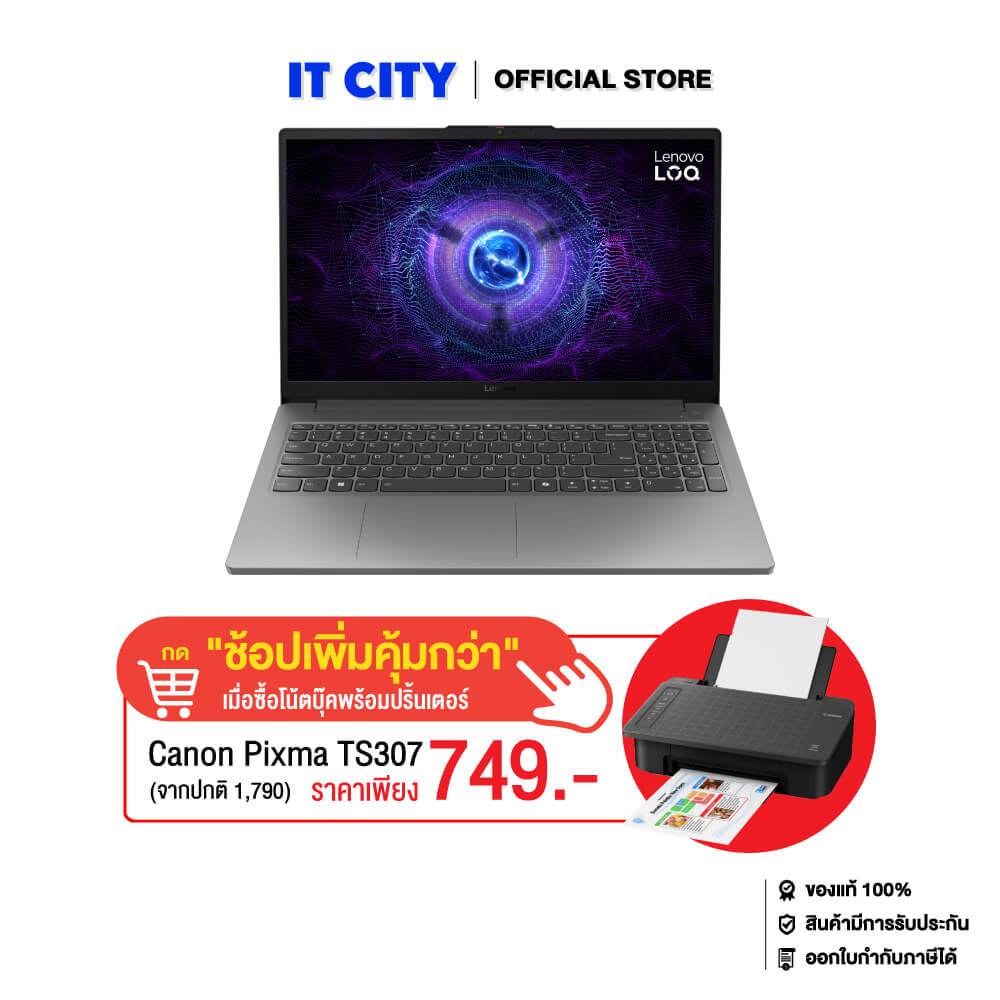 LENOVO LOQ 15IAX9E-83LK002LTA/i7-12650HX/16GB/512GB/RTX4050/15.6"/144Hz/W11/2Y Onsite CO6-011063