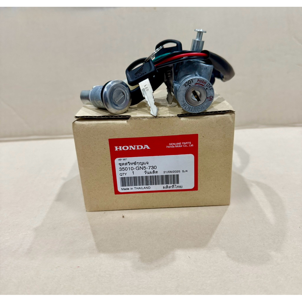 สวิทช์กุญแจ HONDA (แท้โรงงาน) ดรีมเก่า / ดรีมคุรุสภา DREAM