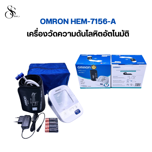 OMRON HEM-7156-A เครื่องวัดความดัน ออมรอน
