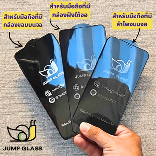 ฟิล์มกระจกเต็มจอแบบใส รุ่น Samsung Galaxy A17 5G, A16, A15 5G, A14,A12,A13, A07, A06,A05,A05s,A04,A04s,A03,A03s,A02,A02s