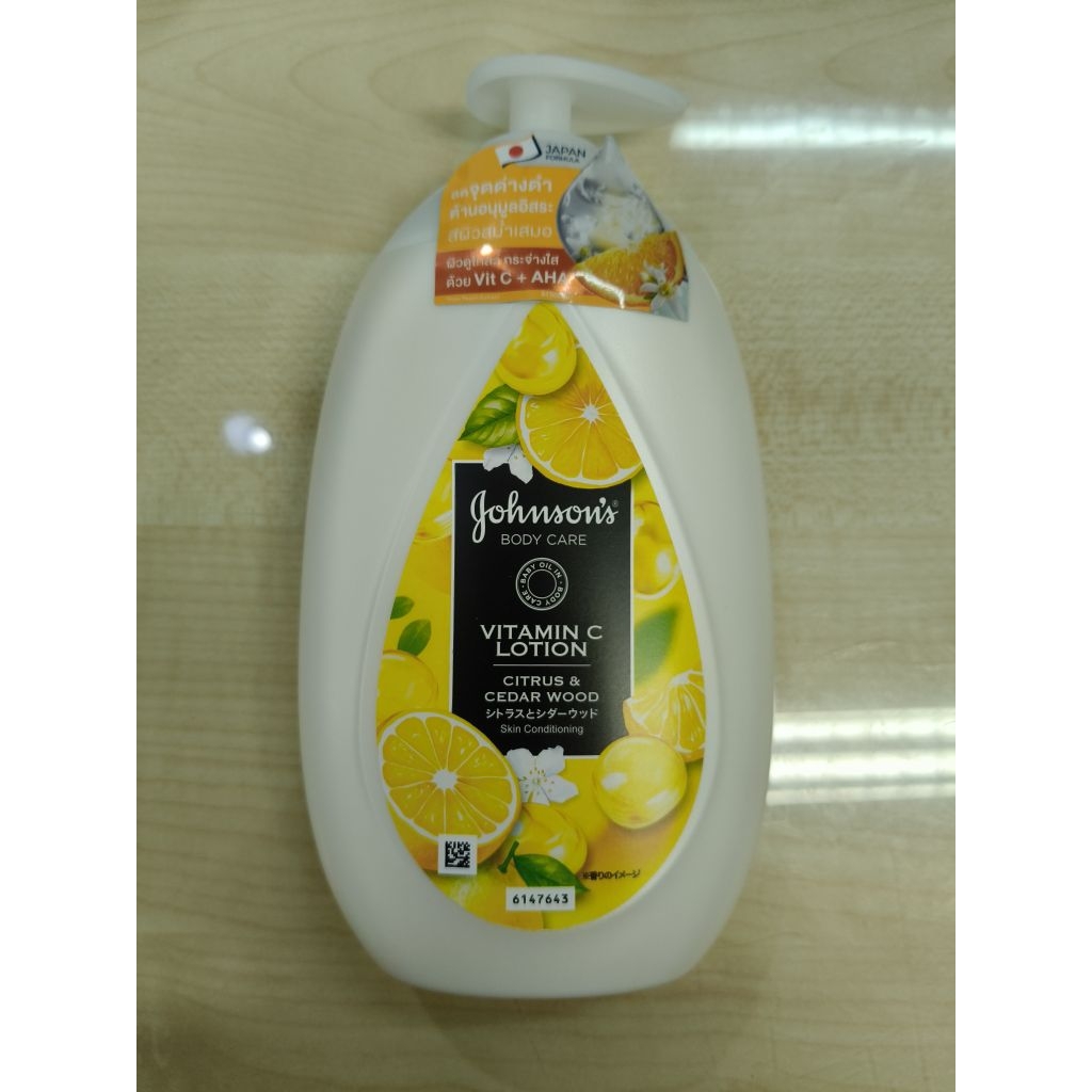 จอห์นสัน บอดี้ แคร์ อโรม่า มิลค์วิตซี 500 มล.