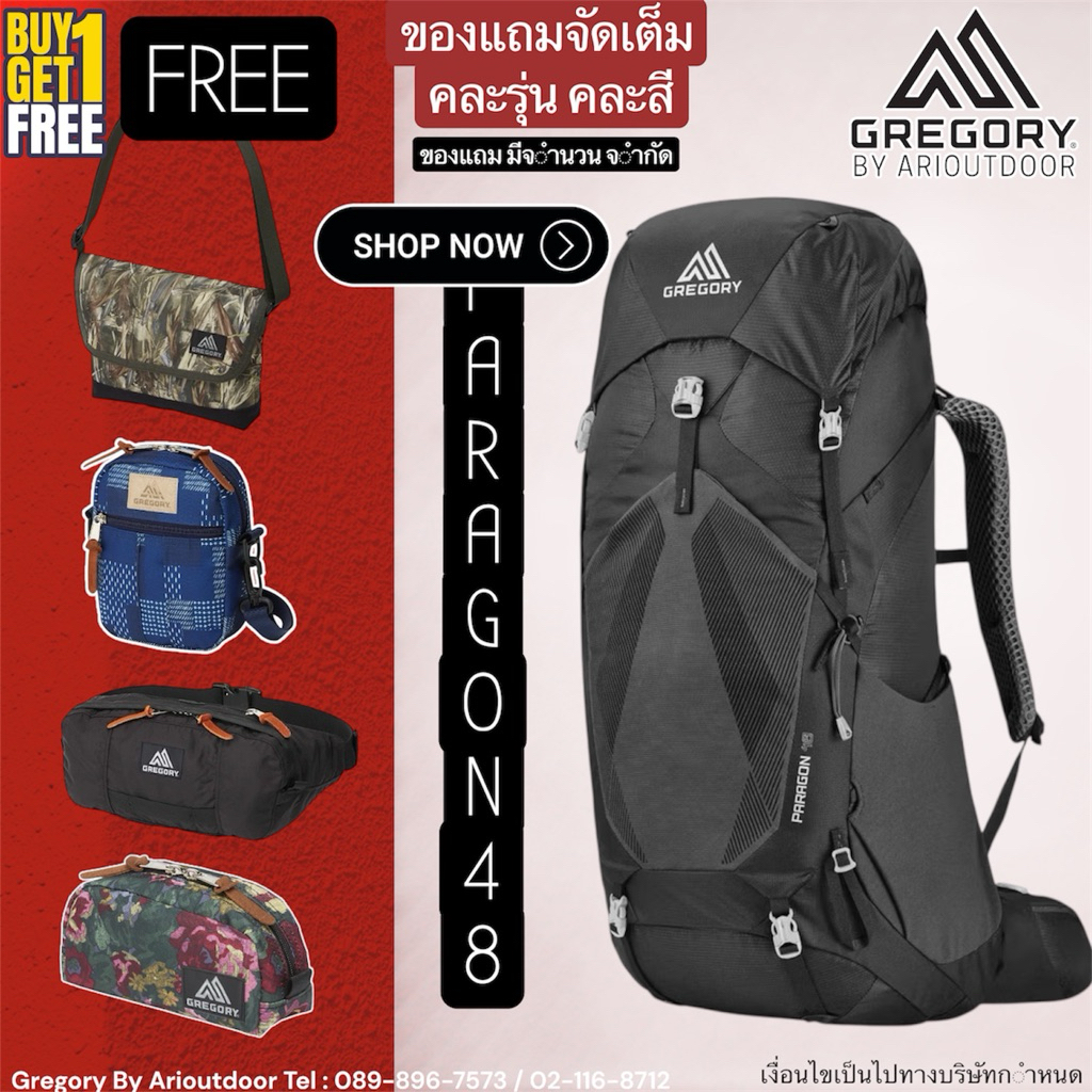Gregory Paragon 48 V2 Men กระเป๋าเดินทาง เดินป่า ใช้งานได้ทั้งทริประยะและทริประยะ (สัมภาระน้อย) กระจ