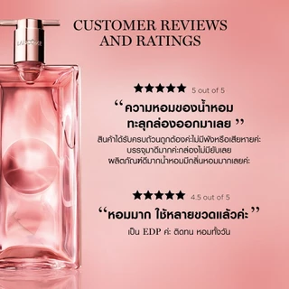 LANCOME IDOLE EDP 25 ML น้ำหอมกลิ่นดอกไม้ สดชื่น สำหรับผู้หญิงยุคใหม่ ทีเข้มแข็ง และมีพลัง
