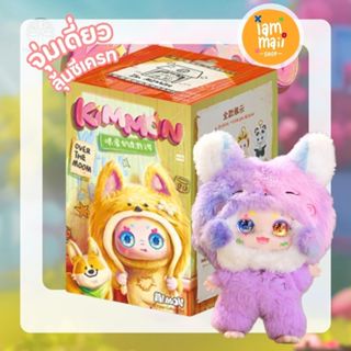 [จุ่มเดี่ยว] kimmon mimon v2 (kimmon v8) พร้อมส่ง