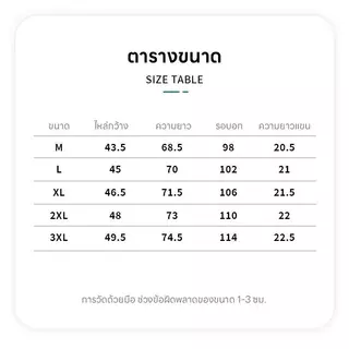 RelaxTee เสื้อยืดแขนสั้นยูนิเซ็กส์ 3 การป้องกัน ระบายอากาศดี สวมใส่สบาย กันน้ำ กันน้ำมัน กันคราบ ผ้าฝ้ายแท้ 100% อ่อนโยน