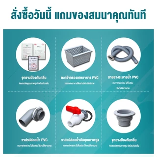 Rhain ถังดักไขมันสแตนเลส 1รู/2รู 304 ถังดักไขมัน ถังดักไขมันใต้ซิงค์ มีหลายขนาดให้เลือก เหมาะสำหรับห้องครัวและร้านอาหาร
