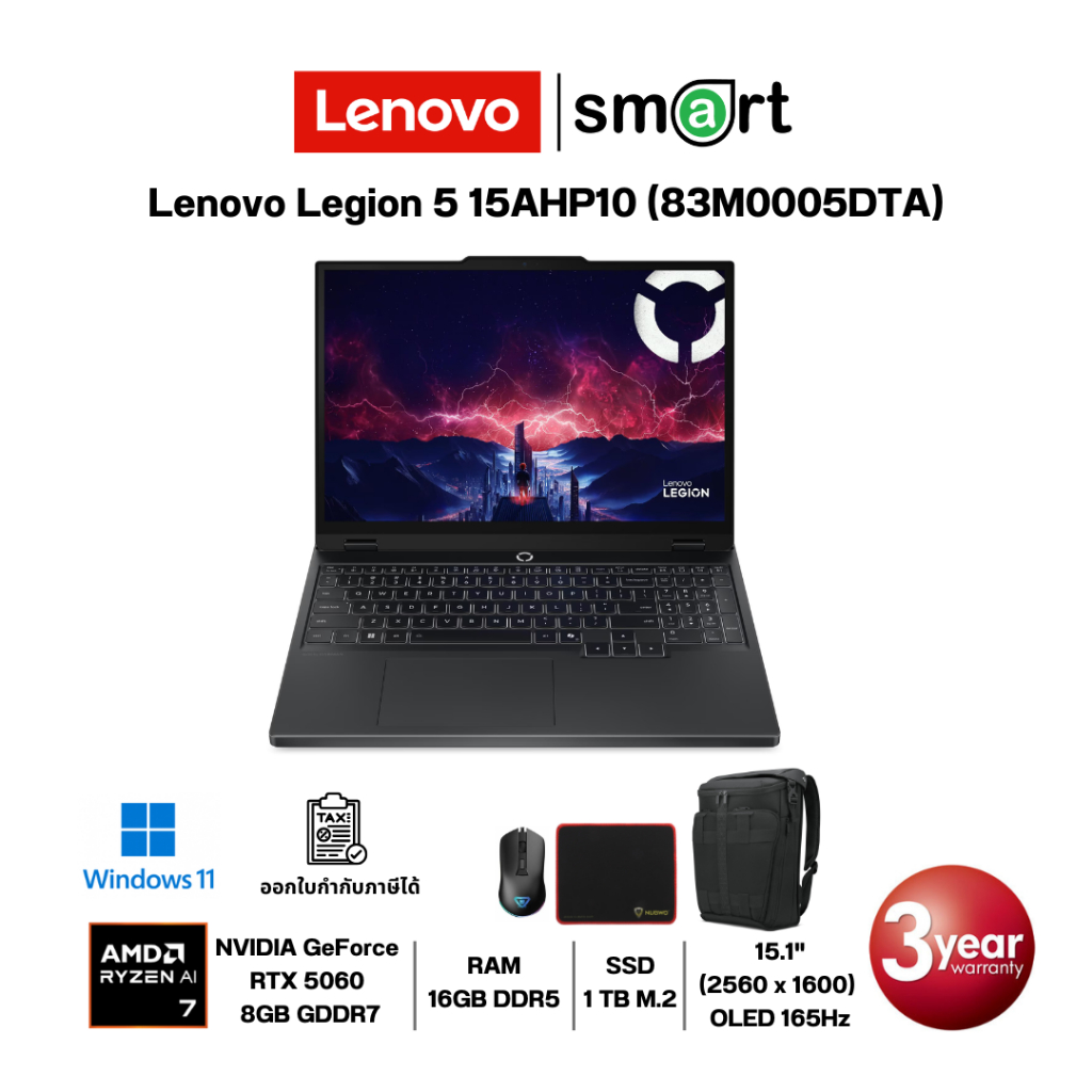 Lenovo Legion 5 15AHP10 (83M0005DTA) AMD Ryzen 7 260/RTX 5060/16GB/1TB/15.1"/Win11(Eclipse Black)