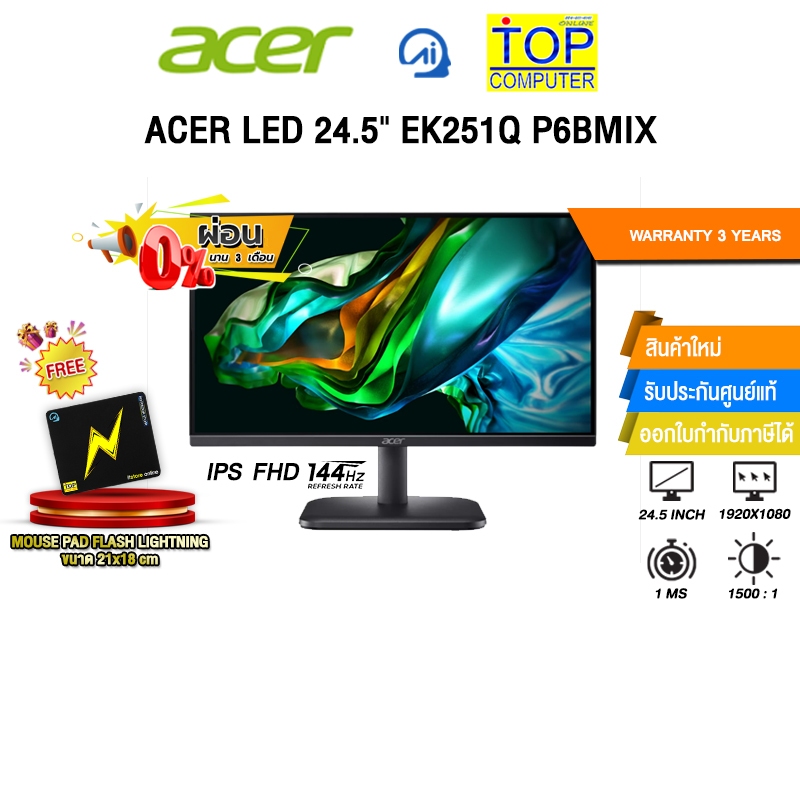 [ผ่อน 0% 3 ด.]ACER LED 24.5" EK251Q P6BMIX (IPS FHD 144Hz)/ประกัน 3 Years